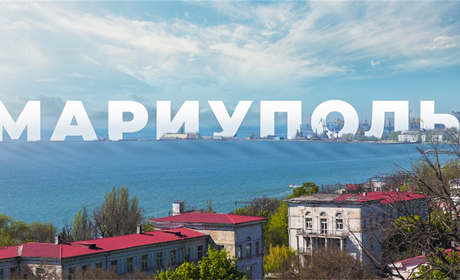 Чем Мариуполь отличается от Геническа и чем наши города похожи