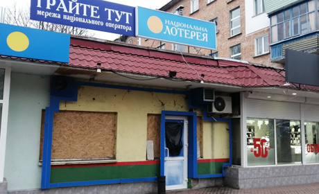 Лотереї у центрі Фастова не працюють