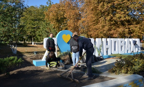 Фотогалерея найцікавіших подій 2019 року у Волновасі 