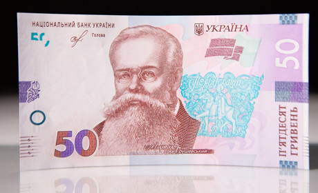 В Україні ввели в обіг нові банкноти