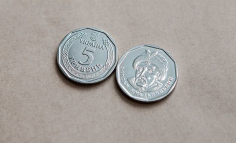 У Кагарличан побільшає "заліза" в кишенях: введено в обіг монети номіналом у 5 гривень 