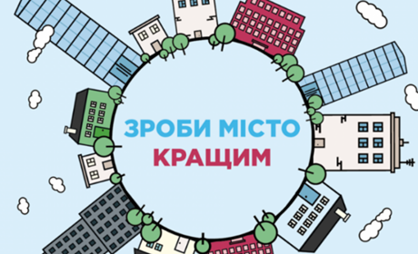 "Хочу спортивний майданчик і мурал у Сарнах": як втілити власний проєкт за кошти місцевого бюджету