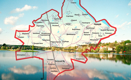 Гайда до Кагарлика! Онлайн-путівник краєм з багатою історією 