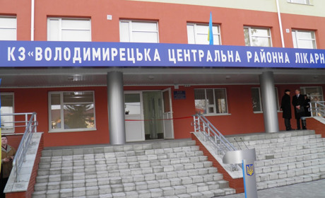 В області буде один госпітальний округ і 4 багатопрофільні лікарні І рівня. Одна з них у Володимирці