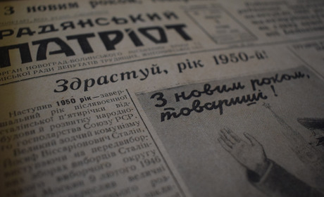 Новоград-Волинський на сторінках газети "Радянський патріот": 1950 рік