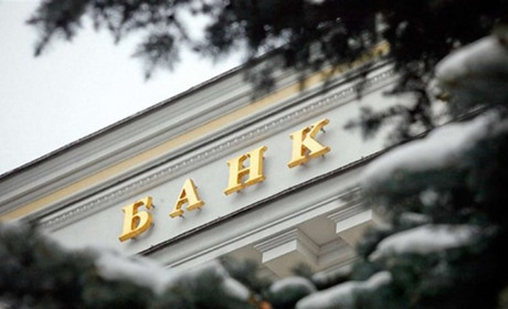 Як працюють банки у новорічні свята