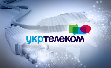 «Укртелеком»: з січня тарифи на стаціонарний телефон зростуть мінімум на 20%