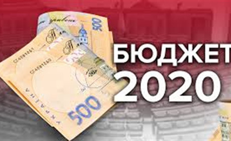 Місцевий бюджет 2020: аналізуємо, як документ відрізняється від цьогорічного.  Головні статті витрат