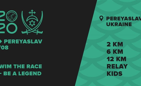 Запливів через Дніпро в Переяславі буде більше