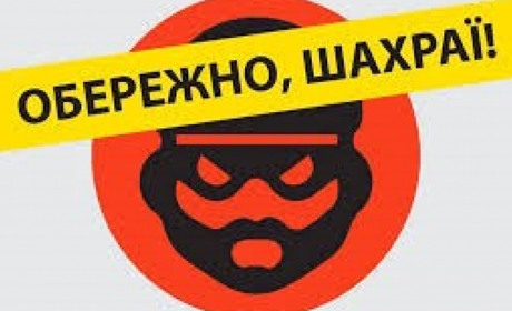 У Добропіллі аферистка видурила у 90-річної пенсіонерки понад 40 тис.  гривень