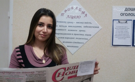 Що читають троїчани у місцевій пресі