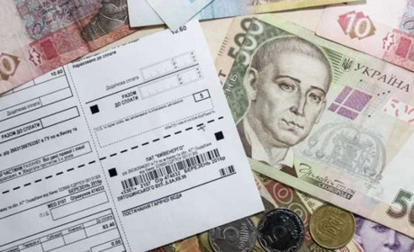 Зміни з 1 січня: підвищення мінімальної зарплати, дві ціни на газ, підвищення тарифів зв’язку