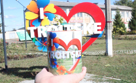 Вручили призи переможцям фотоконкурсу "Осінній калейдоскоп"