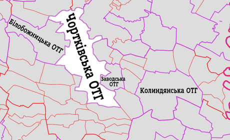 На карті області з'явилася Чортківська міська об'єднана територіальна громада