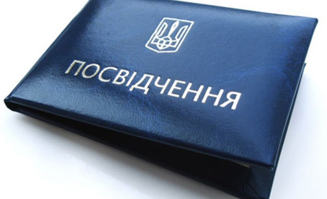 Кагарличанам-”чорнобильцям” із посвідченнями 1 категорії продовжено їх обмін ще на рік