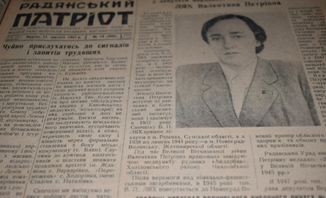Новоград-Волинський на сторінках газети "Радянський патріот": 1951 рік