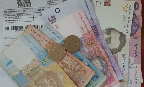 У 2020 українці отримуватимуть дві платіжки за газ 