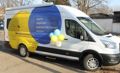 Які минулорічні новинки працюватимуть для гуляйпільців у 2020-му та подальших роках