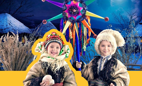 Тест. Перевір, наскільки добре ти знаєш українські різдвяні традиції