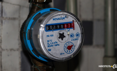 Як зручно і вчасно передавати показання лічильників електроенергії, газу та води в Нікополі