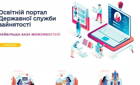 Як знайти роботу та скласти резюме: освітній портал для безробітних