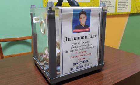 Школяра з Шостки, у якого виявили гострий лейкоз, перевели на лікування до Києва