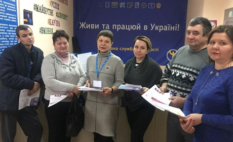 Допомога у бізнес-плануванні від Олександрівського центру зайнятості 