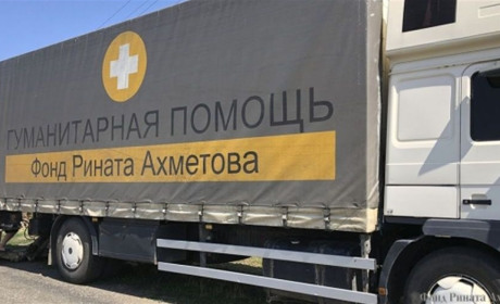 Жители Золотого смогут получить продуктовые наборы: как и когда