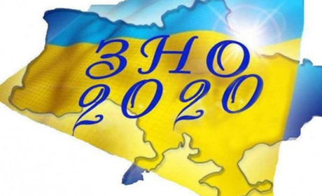 До уваги студентів: розпочалася реєстрація на пробне ЗНО