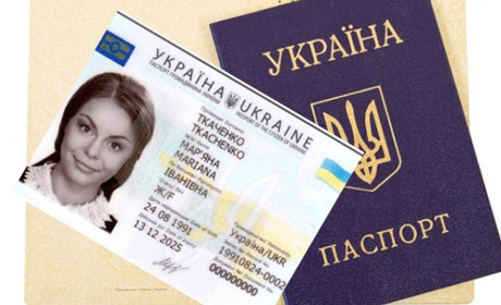 Втратили паспорт? Поради, що робити, щоб відновити цей документ