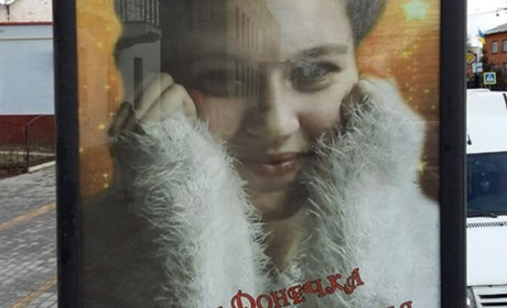 У Білопіллі з'явились сітілайти з вітаннями: тепер близьких чи знайомих можна привітати і так 