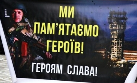 У Калуші вшанують пам’ять захисників Донецького аеропорту