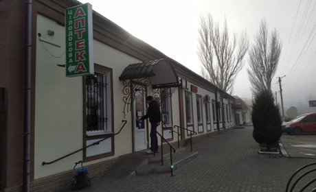 В аптеке пенсионерке отказали в бесплатном получении препарата от давления