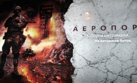 Чернігівські телевізійники розповіли про кіборгів з Менщини