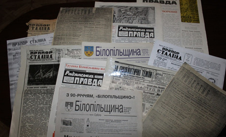 "Білопільщина" обєднує район