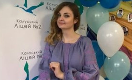 Педагог-організатор Калуського ліцею №2 стала переможцем обласного етапу всеукраїнського конкурсу
