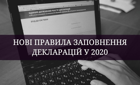 28 січня — «гаряча лінія» у Кіцманській податковій з питань декларування громадянами доходів