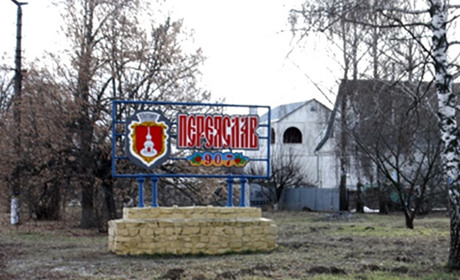Тест-гра: чи знаєте ви, як колись у Переяславі називались "кутки"?
