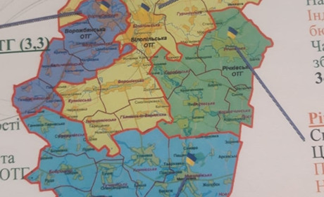 Скільки громад буде на Білопільщині: остаточну відповідь скажуть у Києві