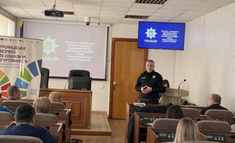 Начальник Добропільського відділення поліції відзвітував про результати роботи за 2019 рік