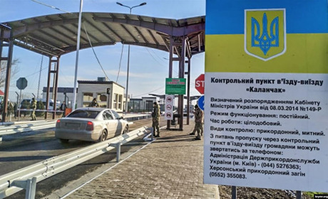 Незабаром ЦНАП у Каланчаку почне надавати послуги місцевим жителям та кримчанам
