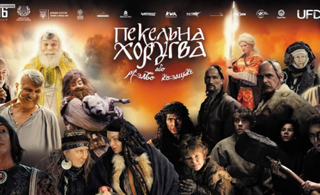 Геничан приглашают на отчет мэра и премьеру фильма