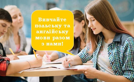 Вчимо іноземну мову швидко: поради сарненцям від Ані Арзуманян
