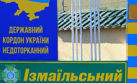 В Измаильском пограничном отряде - новый начальник