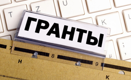 Попаснянські студенти та випускники ліцеїв можуть взяти участь у конкурсі міні-грантів