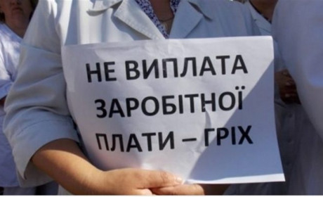 Два мільйони гривень Корюківська міська рада виділила райлікарні. Куди витратять ці кошти? 