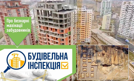 Розгляд справи про «знижки» для забудовників у Вараші у Рівненському суді перенесли на лютий