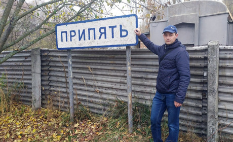 Цікаво і досі небезпечно. Враження менянина після поїздки до Чорнобильської зони