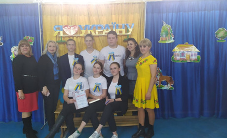 Не тільки навчання, а й розваги: у другій школі провели гру  "Я люблю Україну"