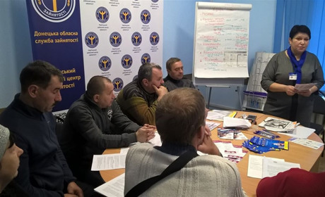 У Мар’їнському районному центрі зайнятості вчили започатковувати бізнес